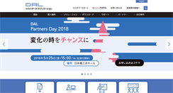 Desktop Screenshot of dal.co.jp