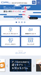 Mobile Screenshot of dal.co.jp