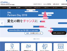 Tablet Screenshot of dal.co.jp